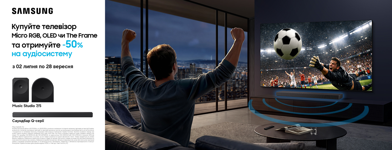 Телевізор Samsung Micro RGB, OLED чи The Frame + аудіосистема зі знижкою -50%