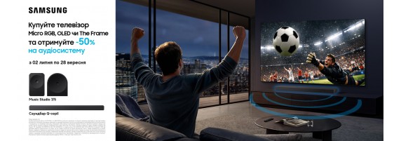 Телевізор Samsung Micro RGB, OLED чи The Frame + аудіосистема зі знижкою -50%