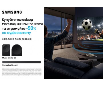 Телевізор Samsung Micro RGB, OLED чи The Frame + аудіосистема зі знижкою -50%