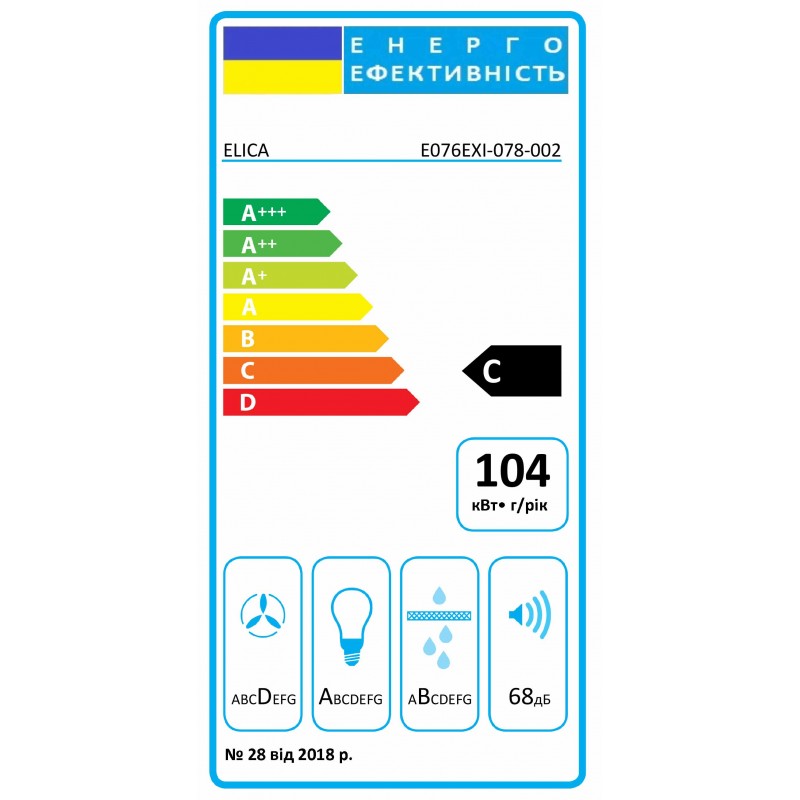 Вытяжка Elica TUBE PRO ISLAND IX/A/43