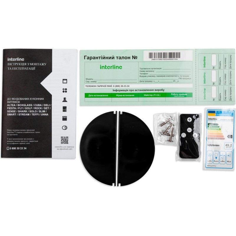 Вытяжка Interline BOXGLASS BL A/60 PB/2/T