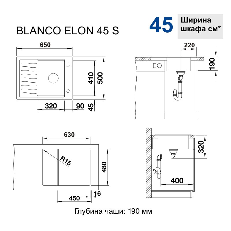 Кухонная мойка Blanco ELON 45S (524821) серый беж