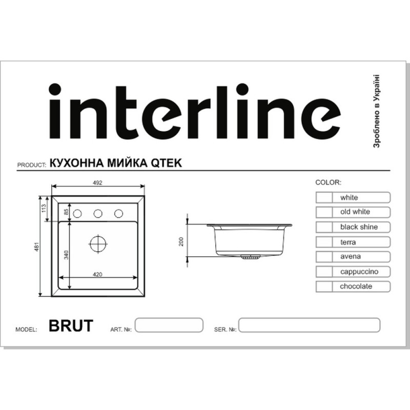 Кухонна мийка Interline BRUT Maat black