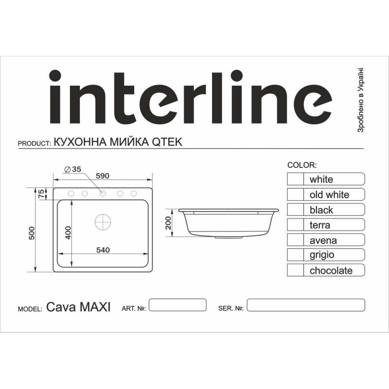 Кухонна мийка Interline CAVA MAXI Maat black