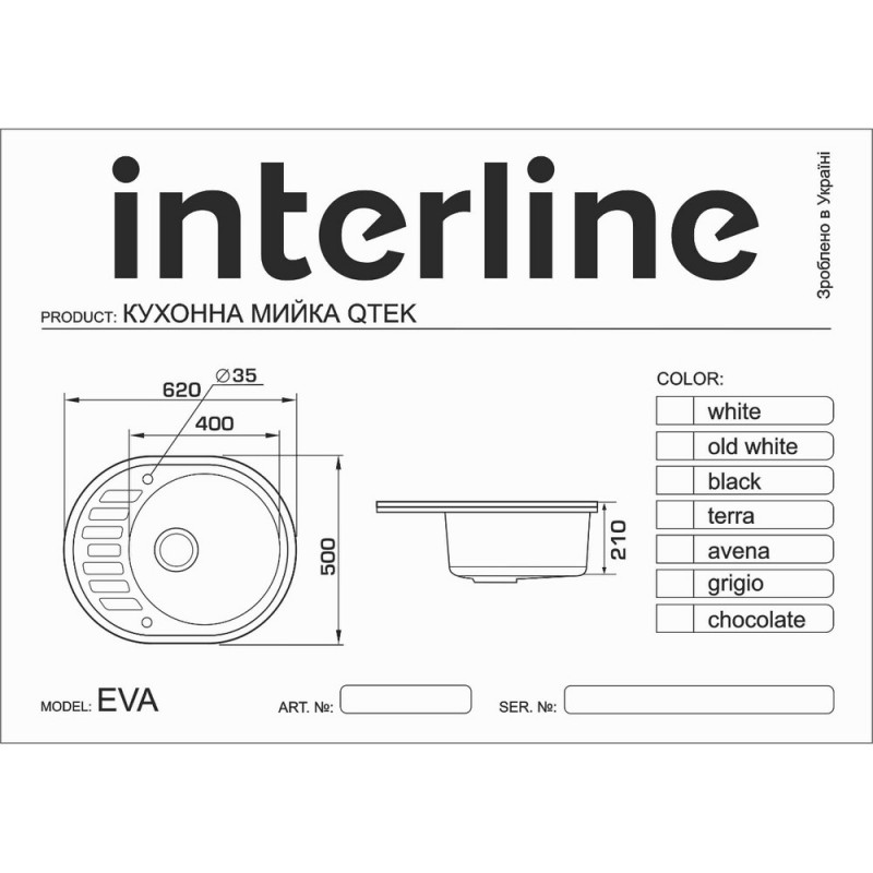 Кухонна мийка Interline EVA Maat black