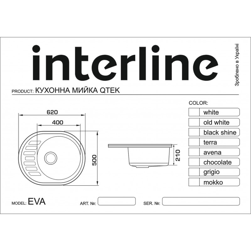 Кухонна мийка Interline EVA chocolate