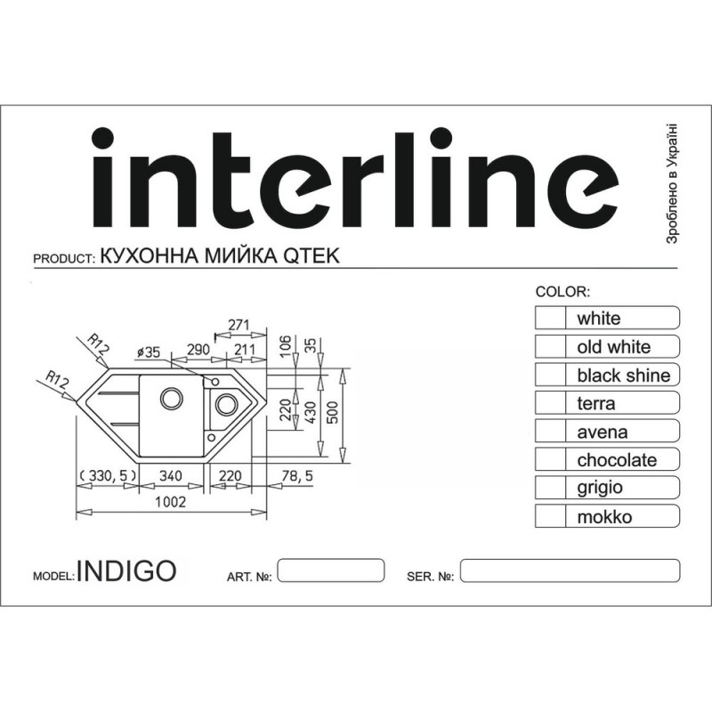 Кухонна мийка Interline INDIGO Maat black