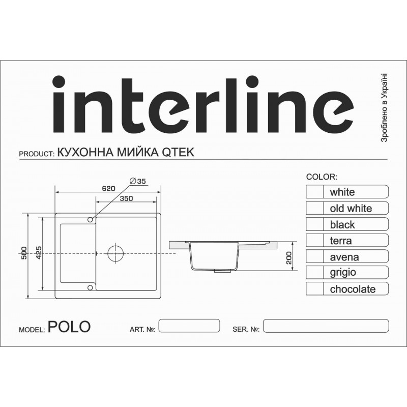 Кухонна мийка Interline POLO Maat black