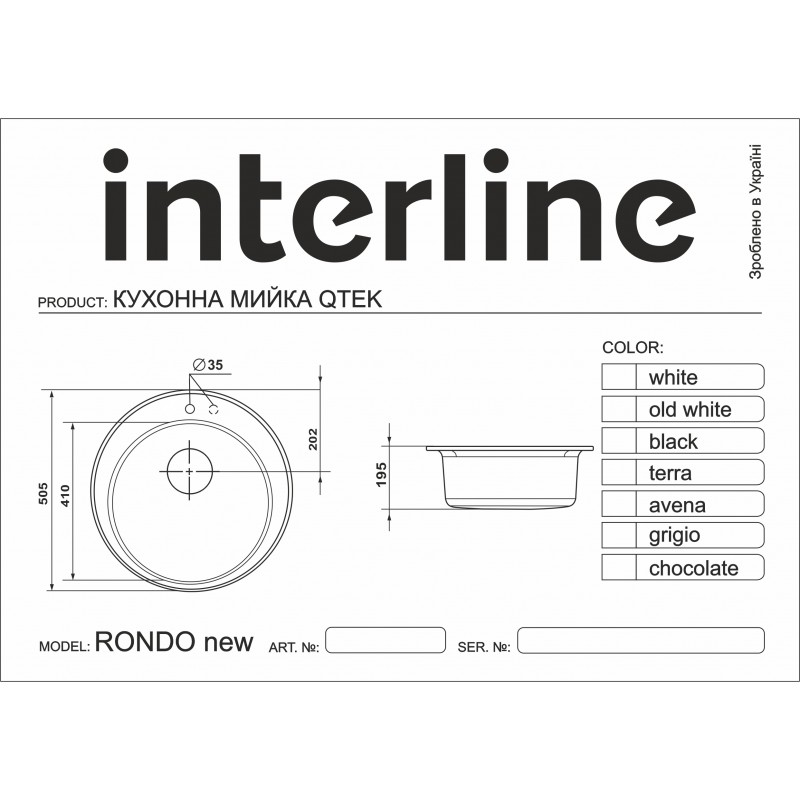 Кухонна мийка Interline RONDO NEW Maat black
