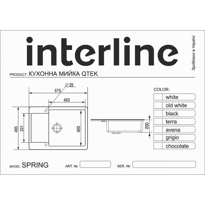 Кухонна мийка Interline SPRING Maat black
