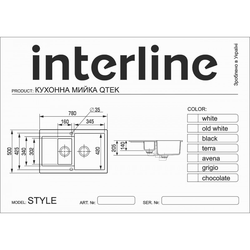 Кухонна мийка Interline STYLE Maat black