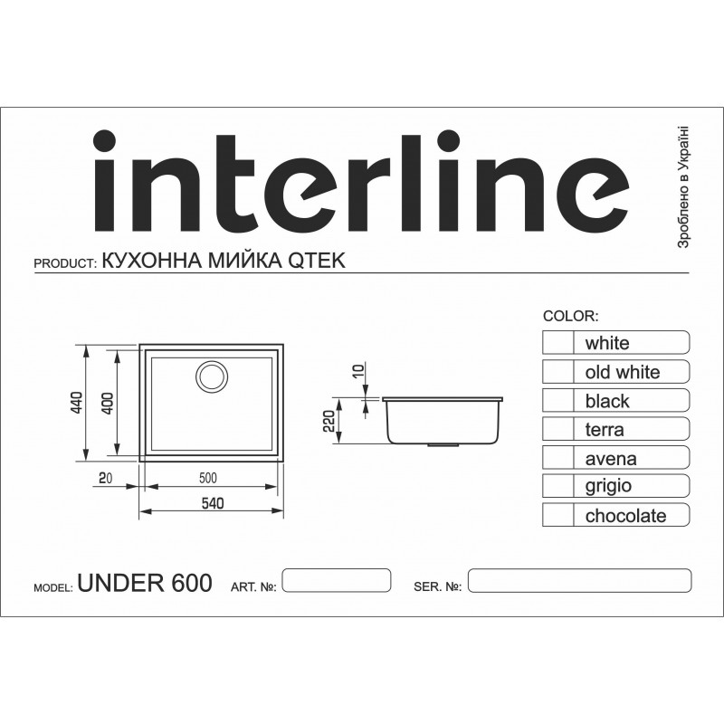 Кухонна мийка Interline UNDER 600 Maat black