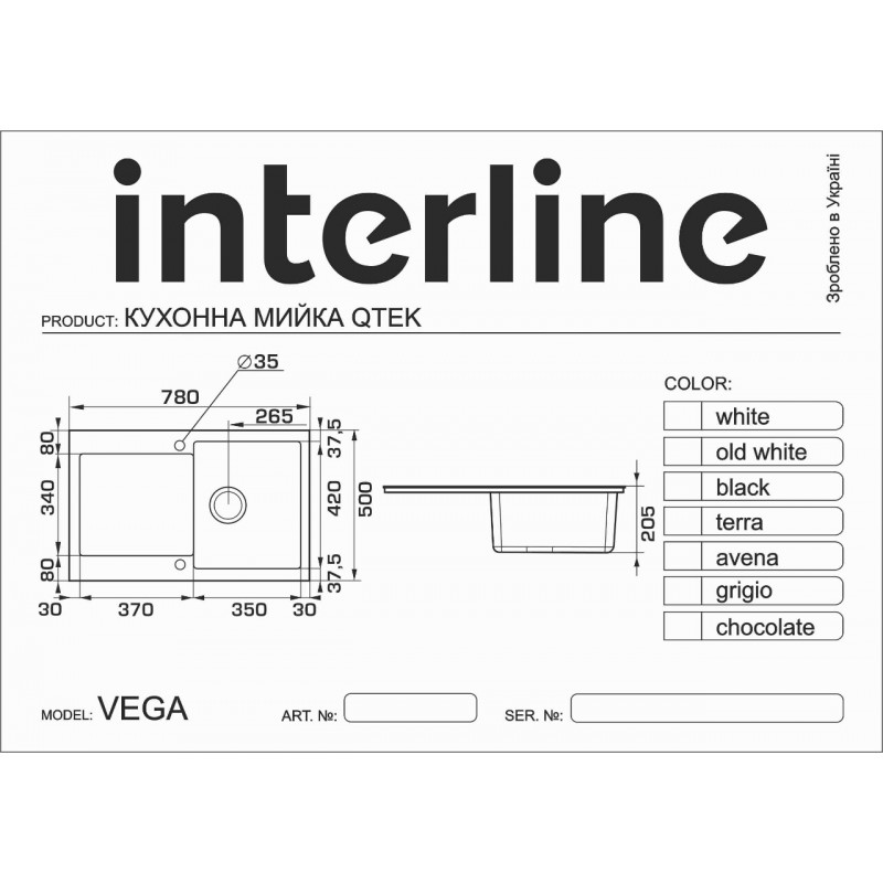 Кухонна мийка Interline VEGA Maat black