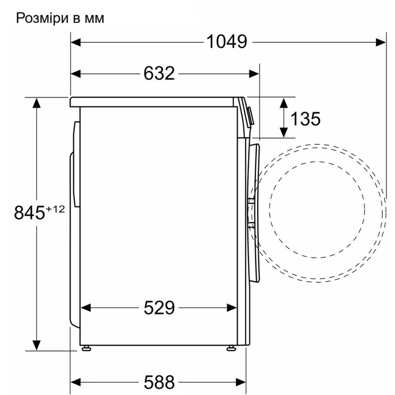 Пральна машина Bosch WAN28280UA