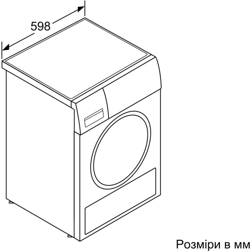 Сушильная машина Bosch WQG14200UA