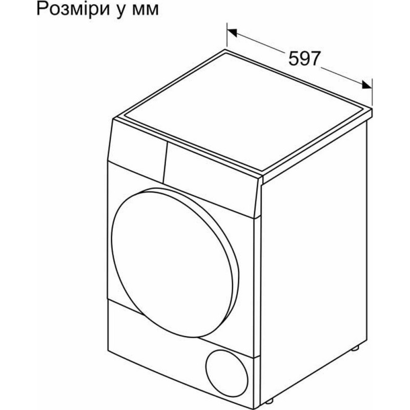 Сушильная машина Bosch WTH85205UA