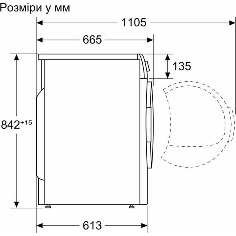 Сушильная машина Bosch WTH85205UA