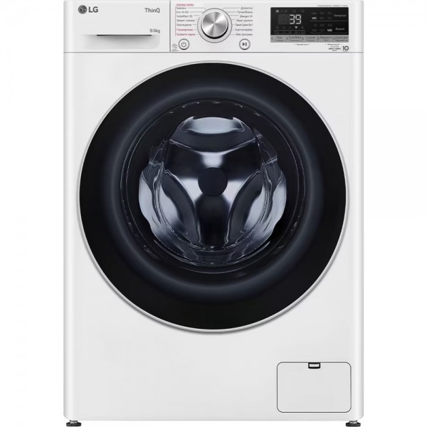Стиральная машина с сушкой LG F4V7VG1W