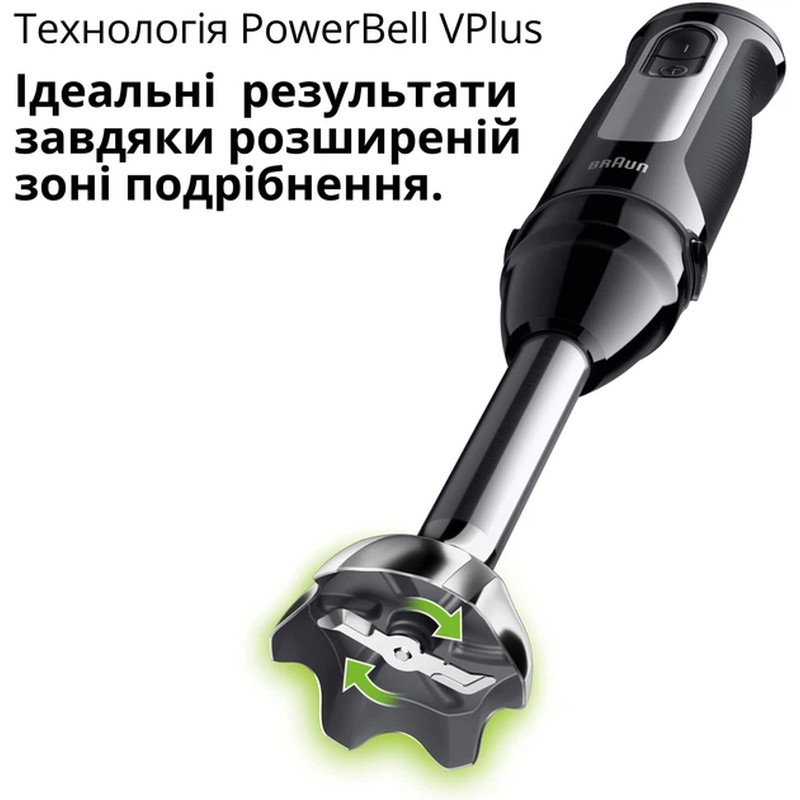 Блендер Braun MQ 55755 MBK