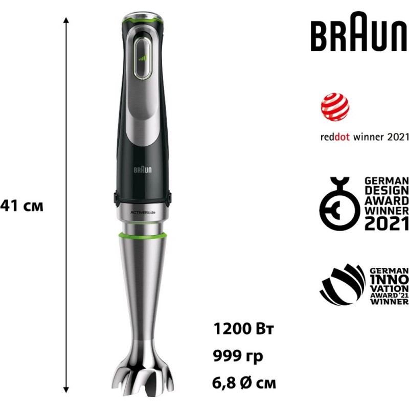 Блендер Braun MQ 9135 XI