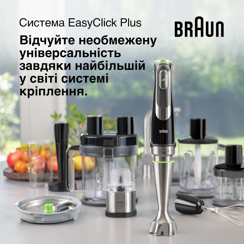 Блендер Braun MQ 9187 XLI BK