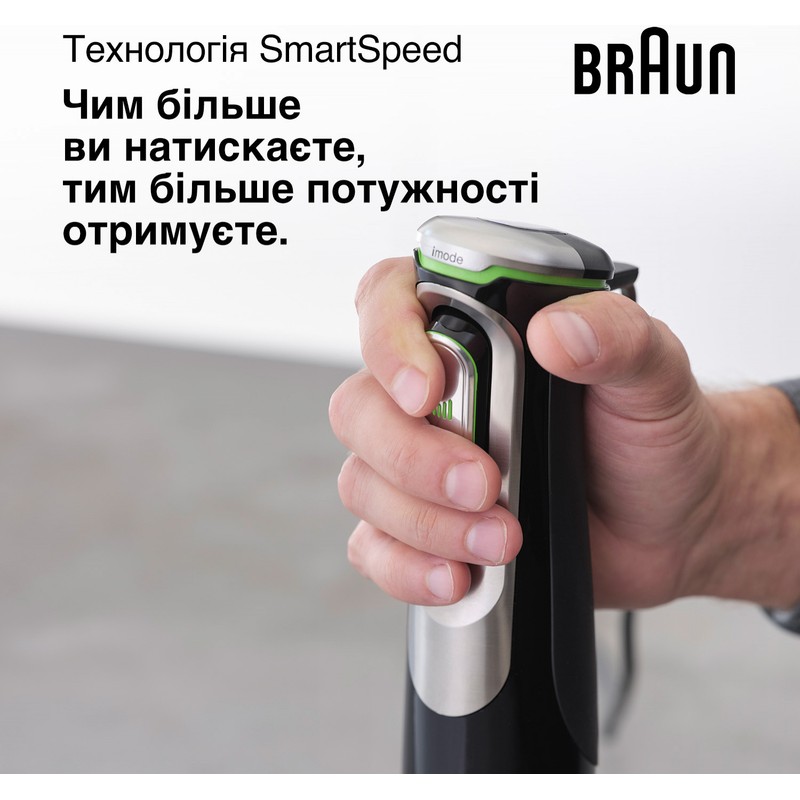 Блендер Braun MQ 9187 XLI BK