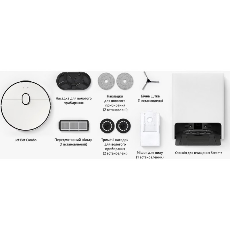 Робот-пилосос Samsung VR7MD97714G/UK