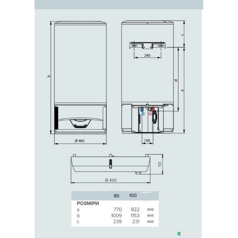 Водонагрівач Ariston LYDOS HYBRID WI-FI 100 (3629065)
